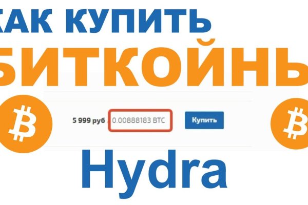 Кракен маркетплейс магазин