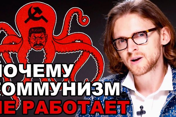 Кракен онион ссылка на тор