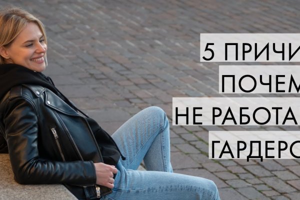 Кракен ориг ссылка