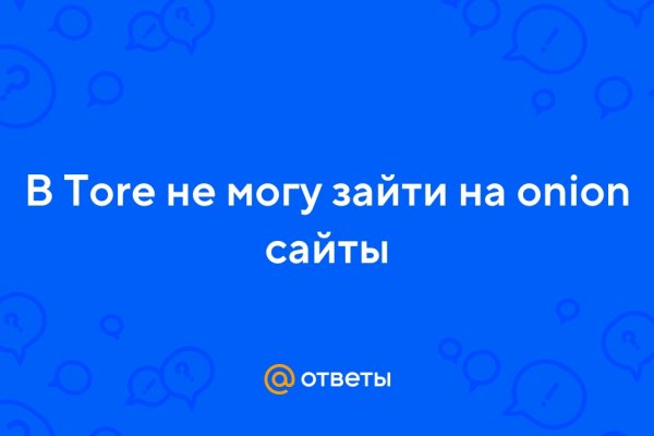 Кракен питер