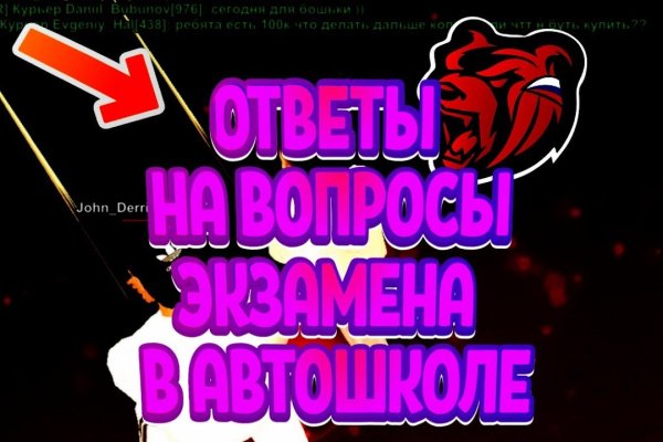 Кракен омг мега
