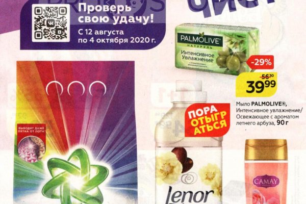 Kraken ссылка kraken link24 info