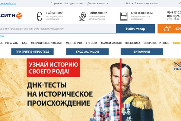 Действующие ссылки на кракен