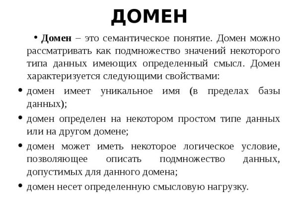 Кракен макет супернет только через тор
