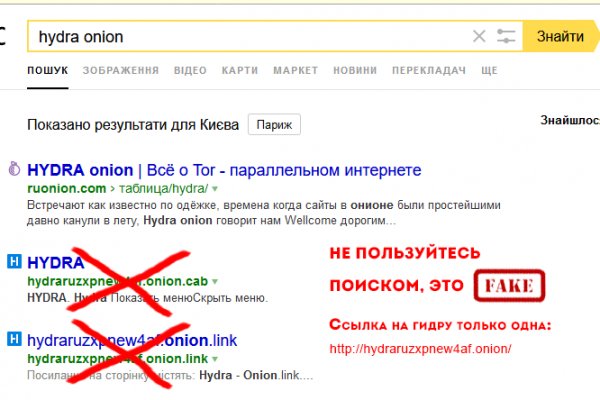 Кракен макет супернет только через тор