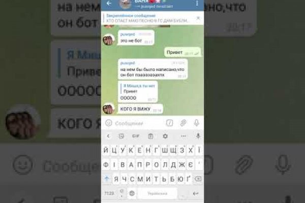 Кракен супернет только через тор скачать
