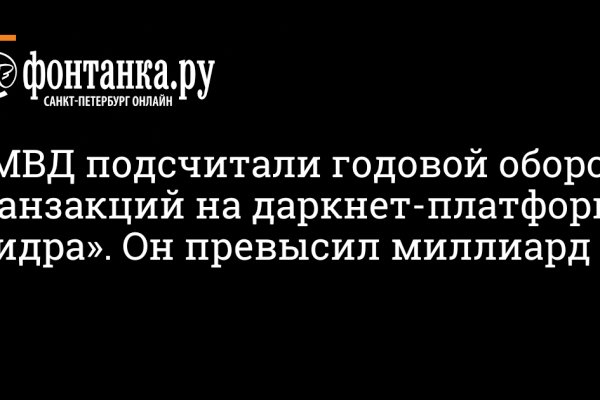 Кракен супернет ссылка на сайт
