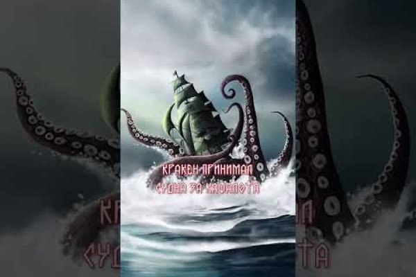 Кракен актуальная ссылка kraken torion net