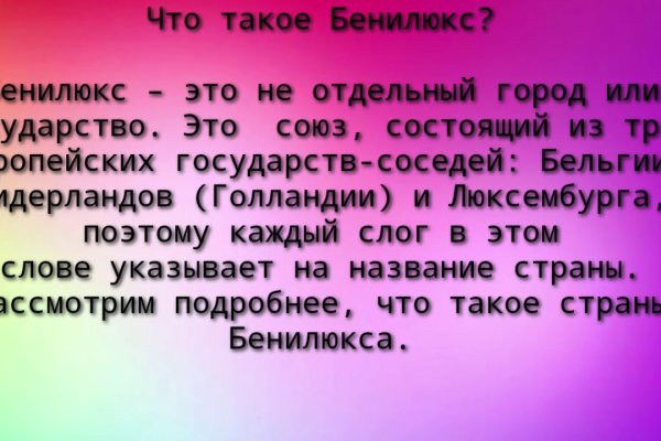 Сайт кракен рабочая ссылка