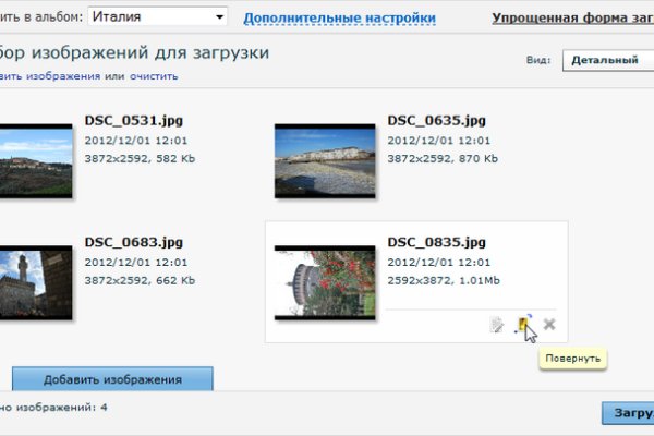 Кракен ссылка на сайт com