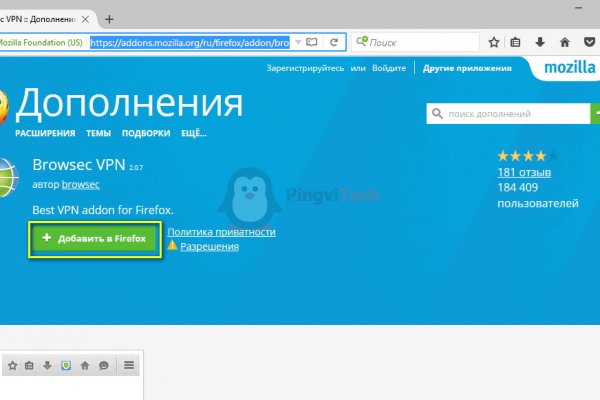Кракен сообщество
