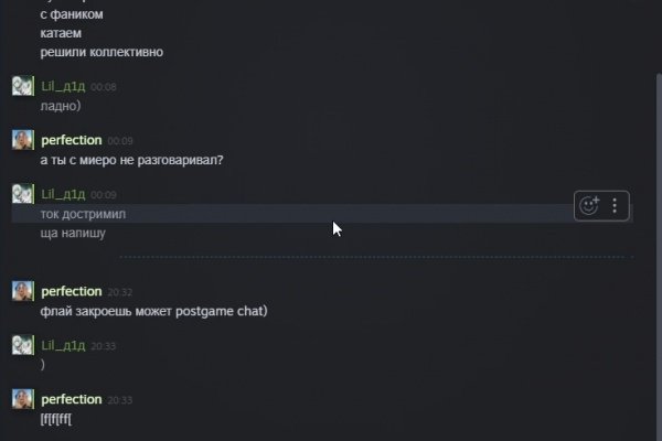 Кракен сайт что будет если зайти