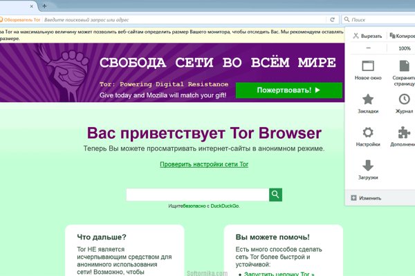 Кракен 9 at