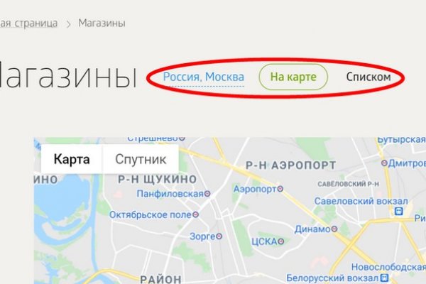 Kraken маркет whitenet только через tor скачать