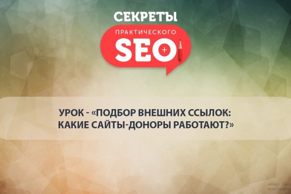 Кракен зеркало ссылка онлайн