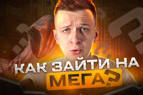 Kraken зеркало kraken link top