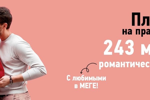 Вход в кракен чтобы купить счастье