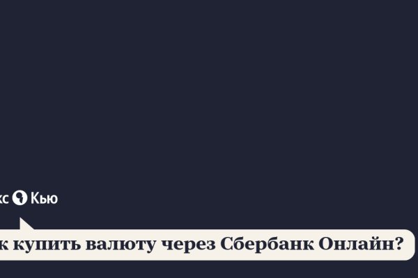 Кракен магазин зеркало