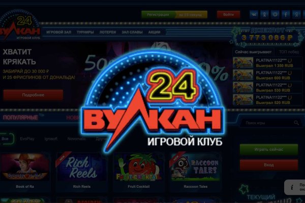 Кракен не работает