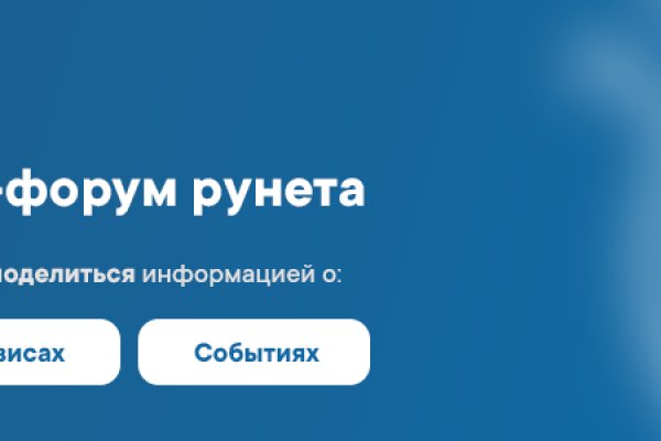 Как перейти на кракен