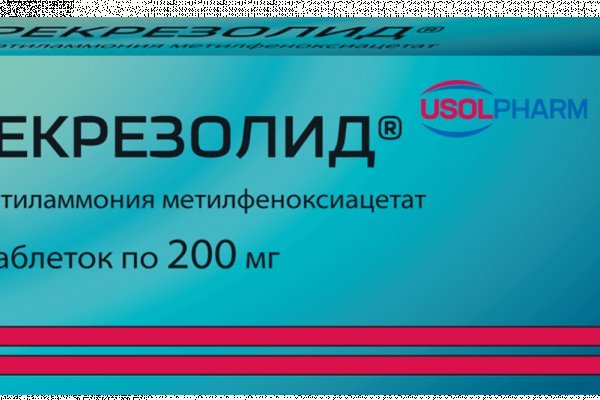 Кракен современный супернет маркет плейс