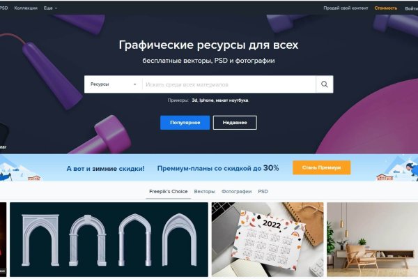 Кракен сайт покупок