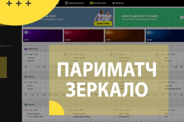 Кракен как зайти