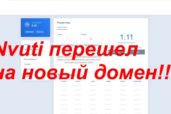 Как попасть на сайт кракен