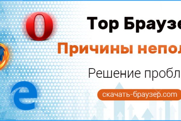 Кракен маркет что