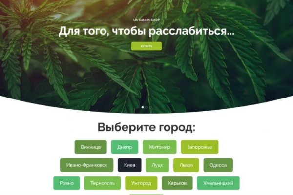 Как пополнять кракен тор