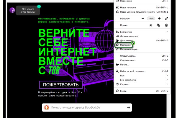 Как зайти на кракен через тор