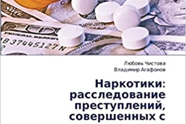 Кракен ссылка kra