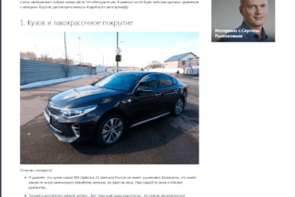 Кракен маркетплейс