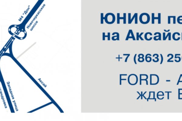 Кракен зеркало тор