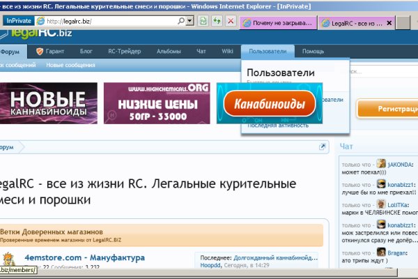 Кракен зарегистрироваться