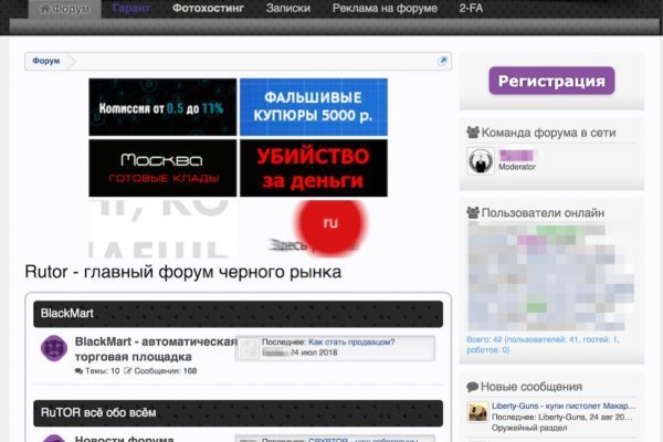 Кракен торговая площадка супернет