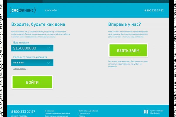 Кракен ссылка онлайн