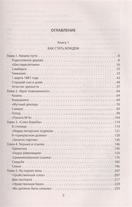 Кракен оф