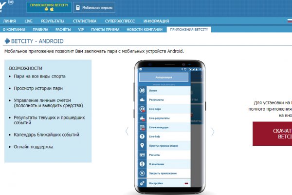 Кракен сбой