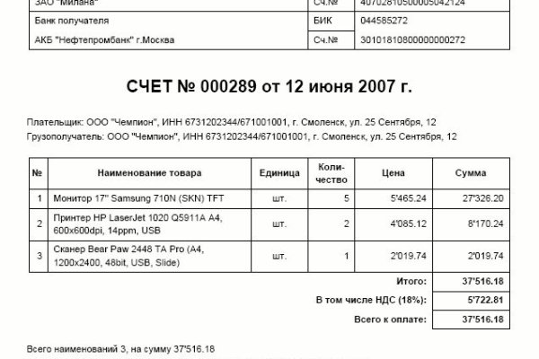 Кракен зеркало на сайт