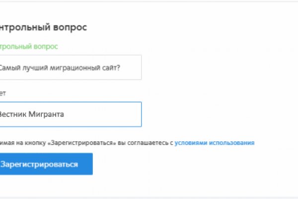 Кракен супернет только через
