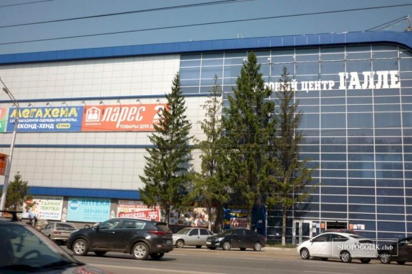 Кракен впн
