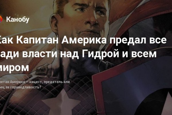 Кракен топ