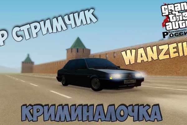 Кракен вход официальная ссылка