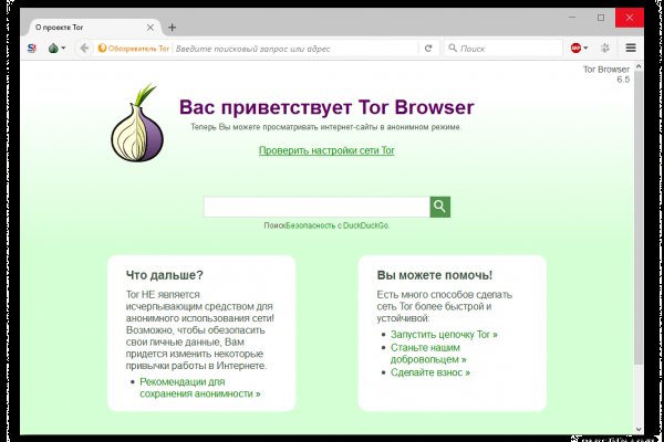 Kraken market ссылка