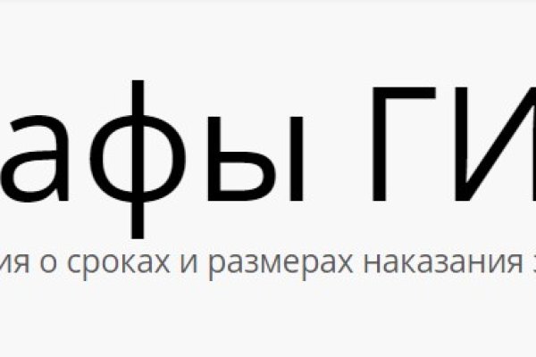 Кракен войти на сайт