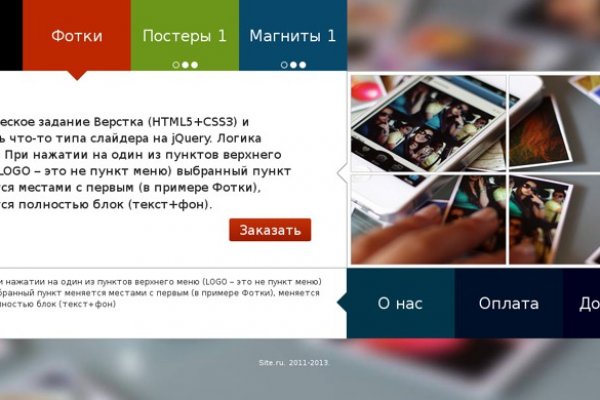 Кракен маркетплейс в москве