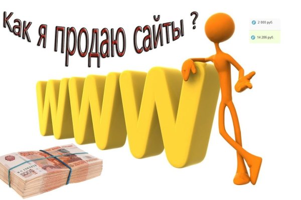 Кракен невозможно зарегистрировать пользователя