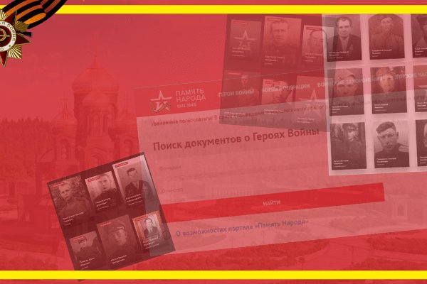 Кракен супернет только через тор