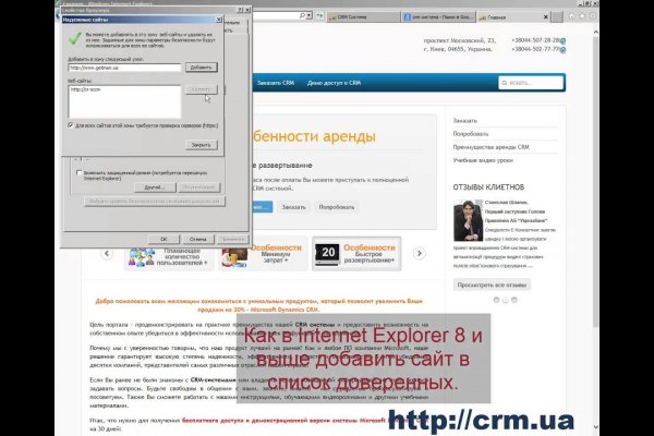 Кракен пишет пользователь не найден